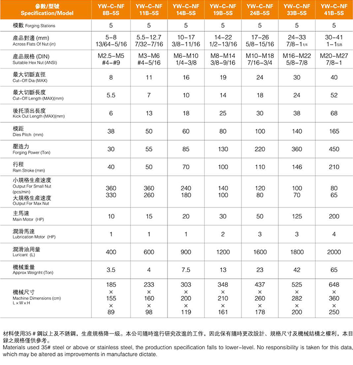 威九国际畫冊壓縮版-8.jpg