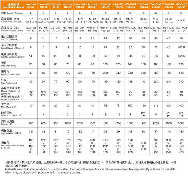 威九国际畫冊壓縮版-9.jpg