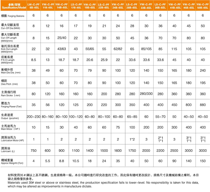 威九国际畫冊壓縮版-11.jpg