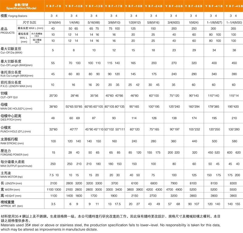 威九国际畫冊壓縮版-12.jpg