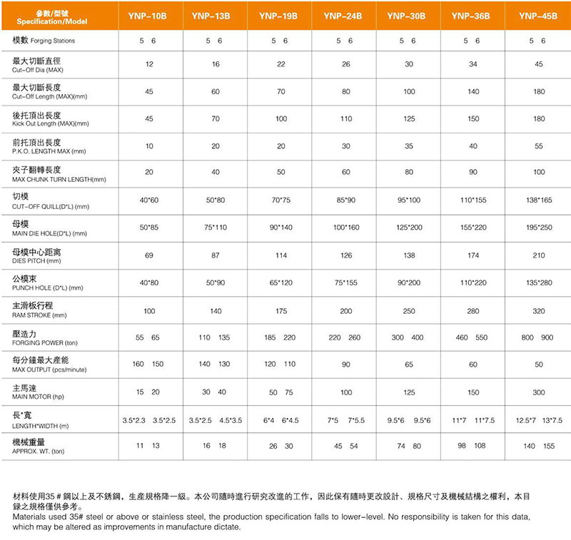 威九国际畫冊壓縮版-15.jpg