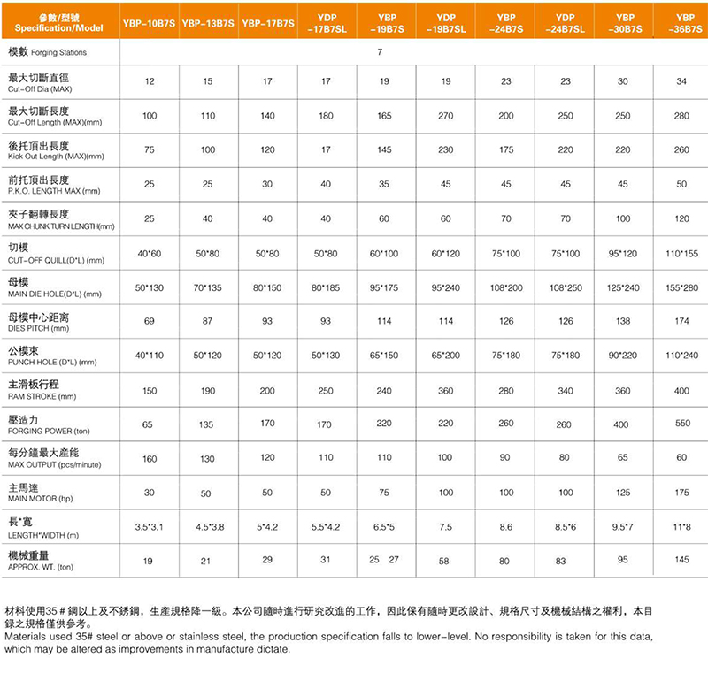 威九国际畫冊壓縮版-17.jpg