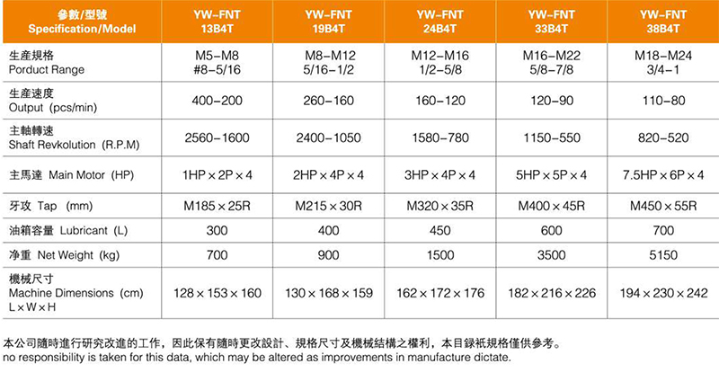 威九国际畫冊壓縮版-22.jpg